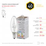 Лампа 40 Вт. свеча прозр. Е14 (ЭРА ДС) В36 - Изображение 2