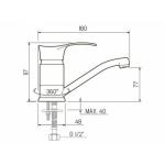 Смеситель РМС для кухни с коротким поворотным изливом SL86-004-15 - Изображение 2