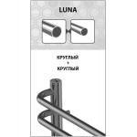 Полотенцесушитель электрический Lemark Luna LM41607E П7 500x600, левый/правый - Изображение 3