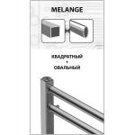 Полотенцесушитель водяной Lemark Melange LM49607 П7 500x600 - Изображение 3