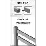 Полотенцесушитель водяной Lemark Bellario LM68607 П7 500x600 - Изображение 4