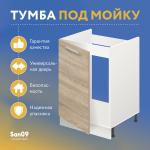 Тумба-подстолье с нижней полочкой, под кухонную мойку «Стиль» 500*600*820 дуб сонома - Изображение 5