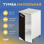 Тумба кухонная напольная со столешницей «Стиль» 400*600*850 венге, столешница мрамор - Изображение 8