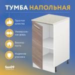 Тумба кухонная напольная со столешницей «Стиль» 400*600*850 ясень шимо темный, столешница мрамор - Изображение 8
