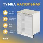 Тумба кухонная напольная со столешницей «Стиль», двухдверная, 600*600*850 бодега белая, столешница мрамор - Изображение 8