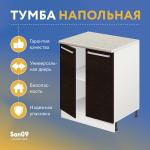 Тумба кухонная напольная со столешницей «Стиль», двухдверная, 600*600*850 венге, столешница мрамор - Изображение 8