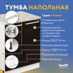 Тумба кухонная напольная со столешницей «Стиль», двухдверная, 600*600*850 венге, столешница мрамор - Изображение 10