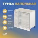 Тумба кухонная напольная со столешницей «Стиль» 800*600*850 (ясень шимо светлый), столешница мрамор - Изображение 5