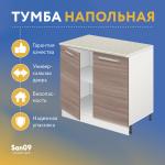Тумба кухонная напольная со столешницей «Стиль» 800*600*850 (ясень шимо темный), столешница мрамор - Изображение 5