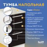 Тумба кухонная напольная со столешницей, 3 выдв. ящика, «Стиль» 400*600*850 венге, стол. мрамор - Изображение 17