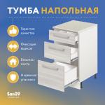 Тумба кухонная напольная со столешницей, 3 выдв. ящика, «Стиль» 400*600*850 ясень шимо светлый, стол. мрамор - Изображение 15