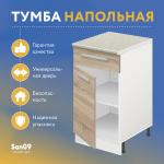 Тумба кухонная напольная со столешницей мрамор, с выдвижным ящиком «Стиль» 400*600*850 (дуб сонома) - Изображение 14