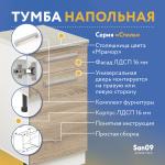 Тумба кухонная напольная со столешницей мрамор, с выдвижным ящиком «Стиль» 400*600*850 (дуб сонома) - Изображение 16