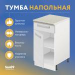 Тумба кухонная напольная со столешницей мрамор, с выдвижным ящиком «Стиль» 400*600*850 (бодега белая) - Изображение 14