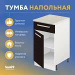 Тумба кухонная напольная со столешницей мрамор, с выдвижным ящиком «Стиль» 400*600*850 (венге) - Изображение 15