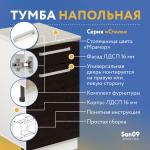 Тумба кухонная напольная со столешницей мрамор, с выдвижным ящиком «Стиль» 400*600*850 (венге) - Изображение 17