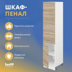 Шкаф-пенал для кухни «Стиль» 400*585*2130, дуб сонома - Изображение 6