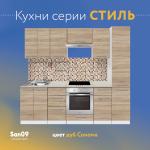Тумба для духового шкафа cо столешницей «Стиль» 600*600*850 (дуб сонома), столешница мрамор - Изображение 17