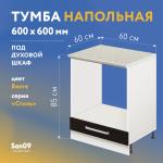 Тумба для духового шкафа cо столешницей «Стиль» 600*600*850 (венге), столешница мрамор - Изображение 13