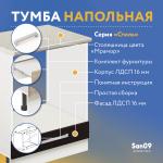 Тумба для духового шкафа cо столешницей «Стиль» 600*600*850 (венге), столешница мрамор - Изображение 16