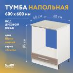 Тумба для духового шкафа cо столешницей «Стиль» 600*600*850 (ясень шимо темный), столешница мрамор - Изображение 17