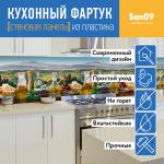 Кухонный фартук (стеновая панель) «Греция (оливки)»,  600 * 3000 АБС - Изображение 4
