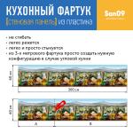 Кухонный фартук (стеновая панель) «Греция (оливки)»,  600 * 3000 АБС - Изображение 5