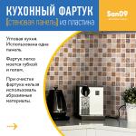 Кухонный фартук (стеновая панель) «Мозаика», 3000 мм - Изображение 5