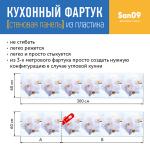 Кухонный фартук (стеновая панель) из пластика «Ветка», 3000 мм - Изображение 5