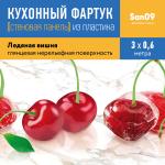 Кухонный фартук (стеновая панель) «Ледяная вишня», 3000 мм - Изображение 4