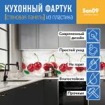Кухонный фартук (стеновая панель) «Ледяная вишня», 3000 мм - Изображение 5