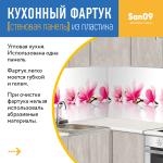 Кухонный фартук (стеновая панель) «Гармония», 3000 мм - Изображение 6