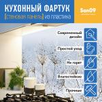 Кухонный фартук (стеновая панель) «Утренняя роса», 3000 мм - Изображение 4