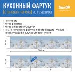Кухонный фартук (стеновая панель) «Утренняя роса», 3000 мм - Изображение 5