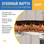 Кухонный фартук (стеновая панель) «Выпечка», 600 * 3000 АБС, 3000 мм - Изображение 6