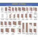 Тумба для духового шкафа cо столешницей «Стиль» 600*600*850 (ясень шимо темный), столешница модена - Изображение 13