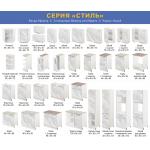Кухонный гарнитур «Стиль», цвет «Мрамор», общая длина 2.4 м - Изображение 4
