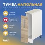 Тумба-шкаф бутылочница с выдвижным механизмом «Стиль» 200*600*845 (дуб сонома), столешница мрамор - Изображение 5