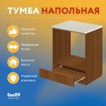 Тумба для духового шкафа cо столешницей «Эконом» 600*600*850 (дуб), столешница мрамор - Изображение 14