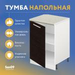 Тумба кухонная напольная со столешницей «Стиль» 500*600*850 венге, столешница мрамор - Изображение 4