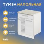 Тумба кухонная напольная со столешницей мрамор, с выдвижным ящиком «Стиль» 600*600*850 (бодега белая) - Изображение 15