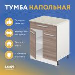 Тумба кухонная напольная со столешницей мрамор, с выдвижным ящиком «Стиль» 600*600*850 (ясень шимо темный) - Изображение 14