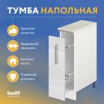 Тумба-шкаф бутылочница с выдвижным механизмом «Стиль» 200*600*845 (бодега белая), столешница мрамор - Изображение 5
