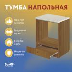 Тумба для духового шкафа cо столешницей «Эконом» 600*600*850 (ольха), столешница мрамор - Изображение 14