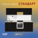 Тумба для духового шкафа cо столешницей «Эконом» 600*600*850 (венге), столешница мрамор - Изображение 15