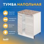 Тумба кухонная напольная со столешницей «Стиль», двухдверная, 600*600*850 ясень шимо светлый, столешница модена - Изображение 8