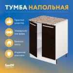 Тумба кухонная напольная со столешницей «Стиль», двухдверная, 600*600*850 венге, столешница модена - Изображение 8