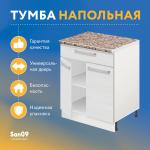 Тумба кухонная напольная со столешницей модена, с выдвижным ящиком «Стиль» 600*600*850 (бодега белая) - Изображение 15