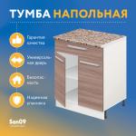Тумба кухонная напольная со столешницей модена, с выдвижным ящиком «Стиль» 600*600*850 (ясень шимо темный) - Изображение 13