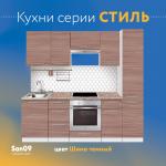 Тумба кухонная напольная со столешницей модена, с выдвижным ящиком «Стиль» 600*600*850 (ясень шимо темный) - Изображение 17